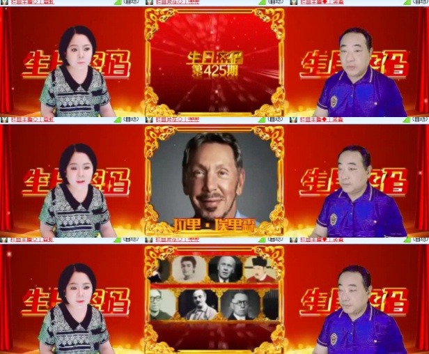 心玫🎤V娱热点