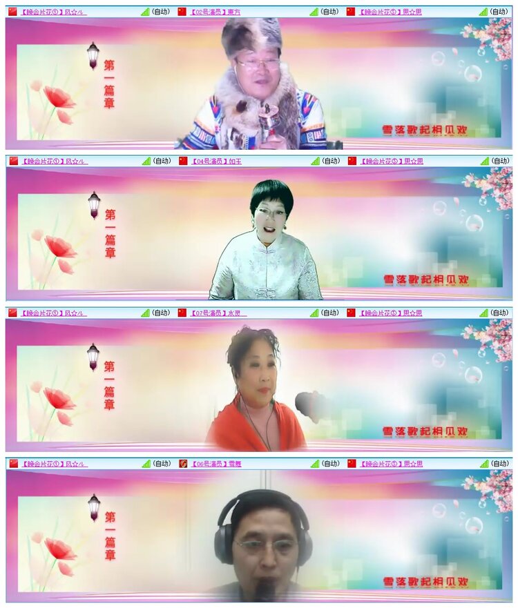 九小九324🎤V娱热点