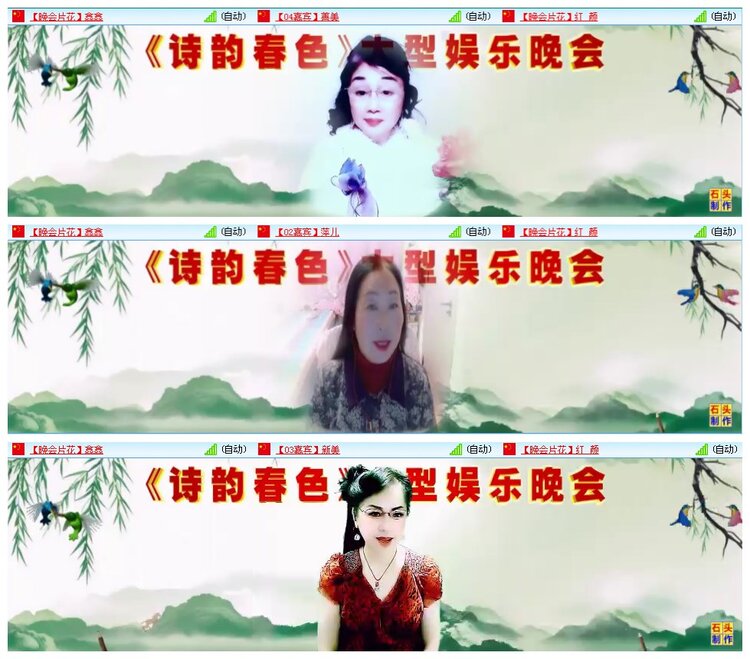 凡人🎤V娱热点