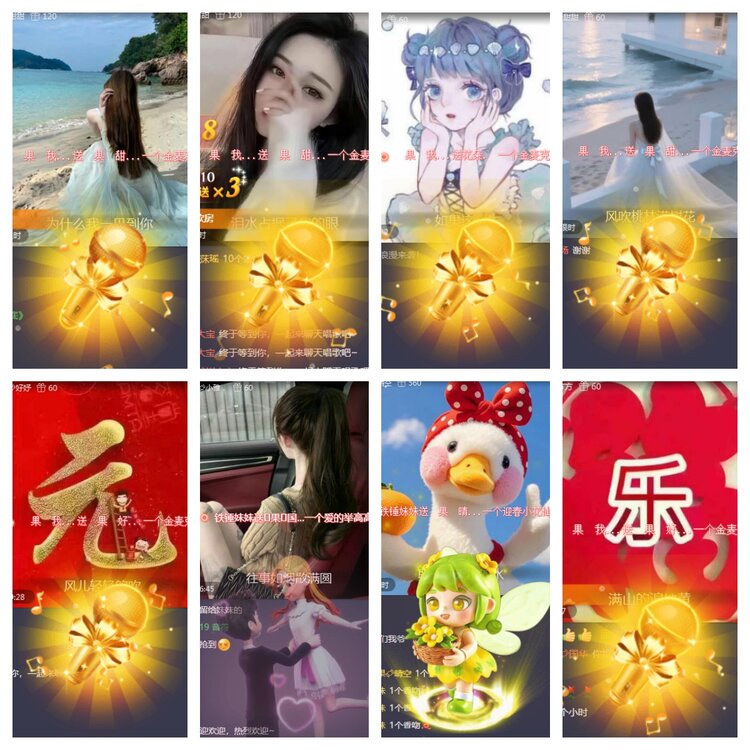 海燕🎤V娱热点