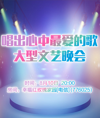 梅香🎤V娱热点