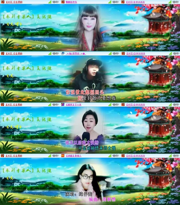 曾经🎤V娱热点