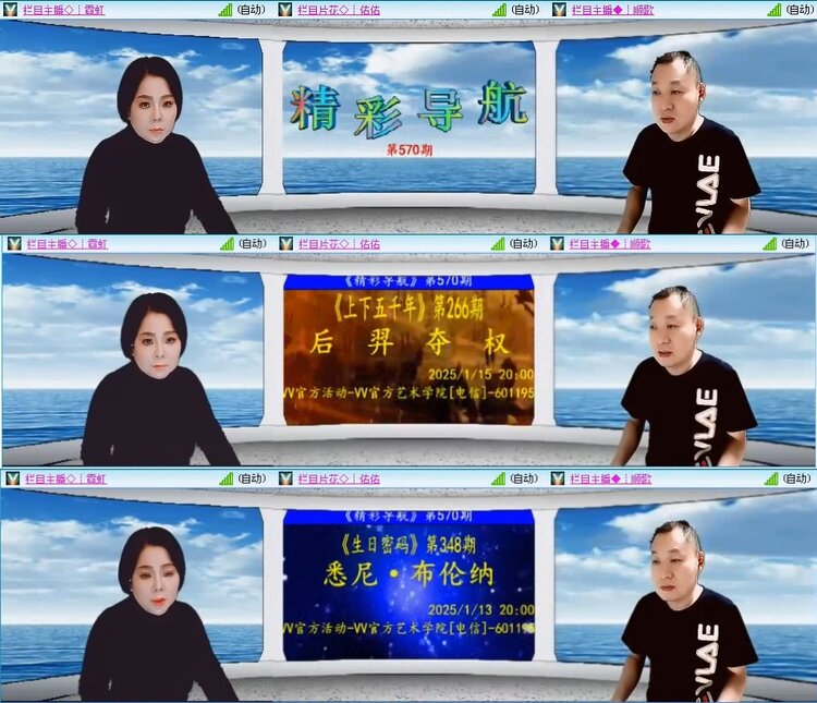 惜缘🎤V娱热点