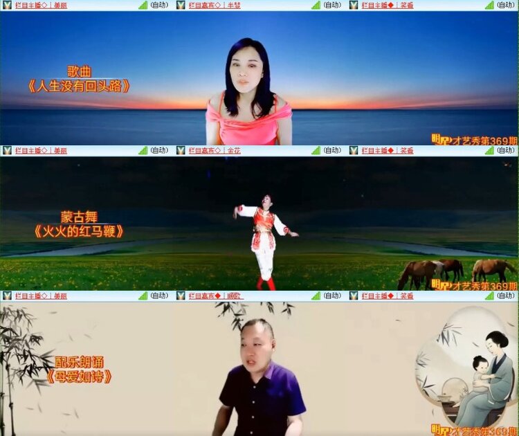 杜影🎤V娱热点