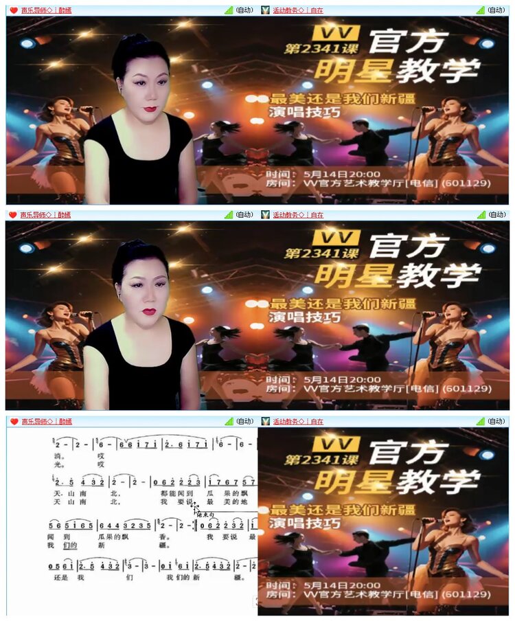 凡人🎤V娱热点