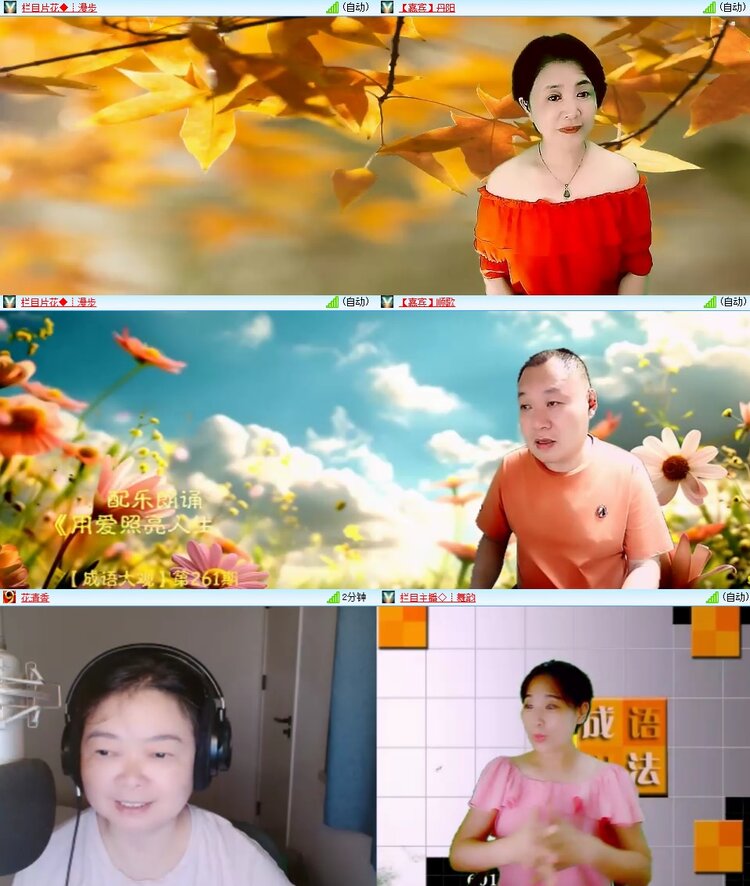 安然🎤V娱热点