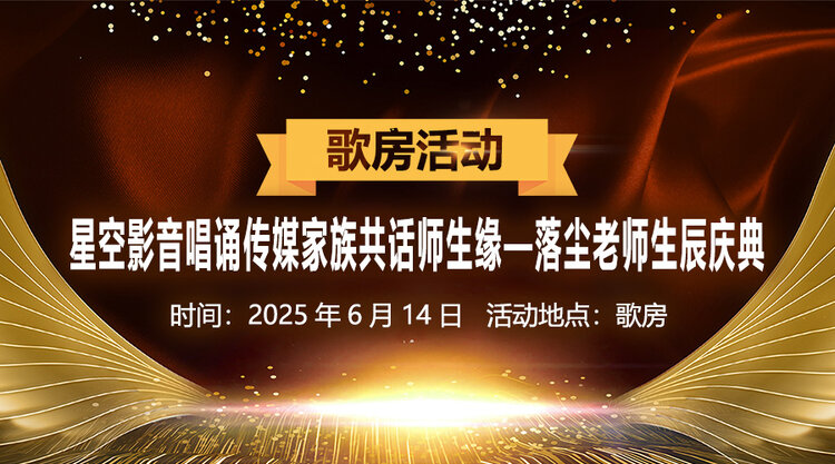 海伦🎤V娱热点