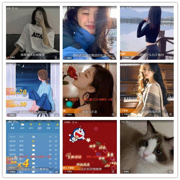 航航🎤V娱热点