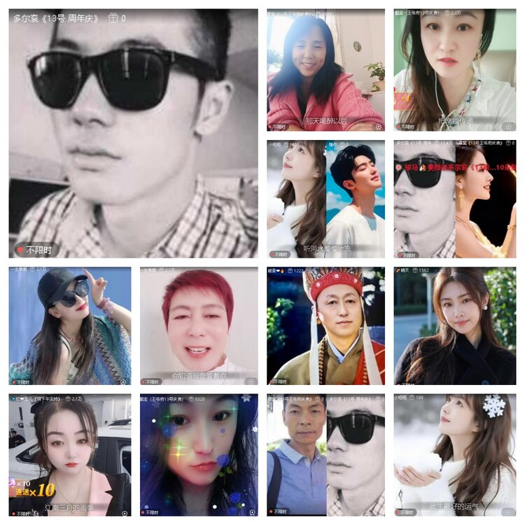 云中云🎤V娱热点