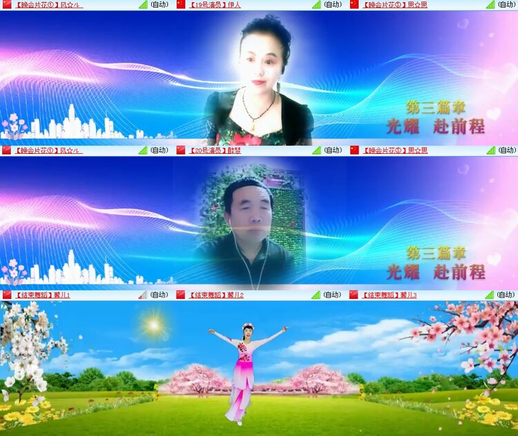 思点🎤V娱热点