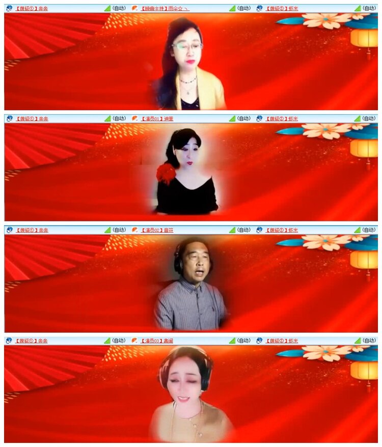 苏苏🎤V娱热点