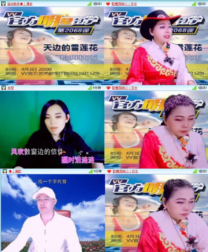 飞沙🎤V娱热点
