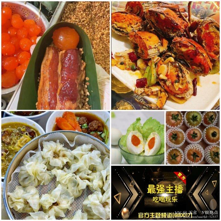 无言🎤V娱热点