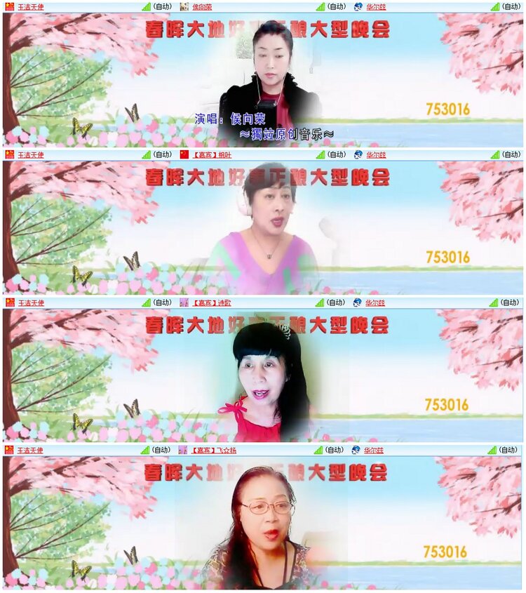 背影🎤V娱热点