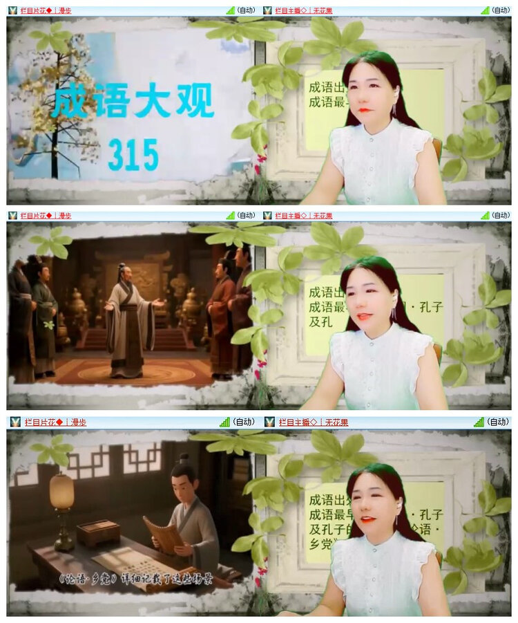 飘雪🎤V娱热点