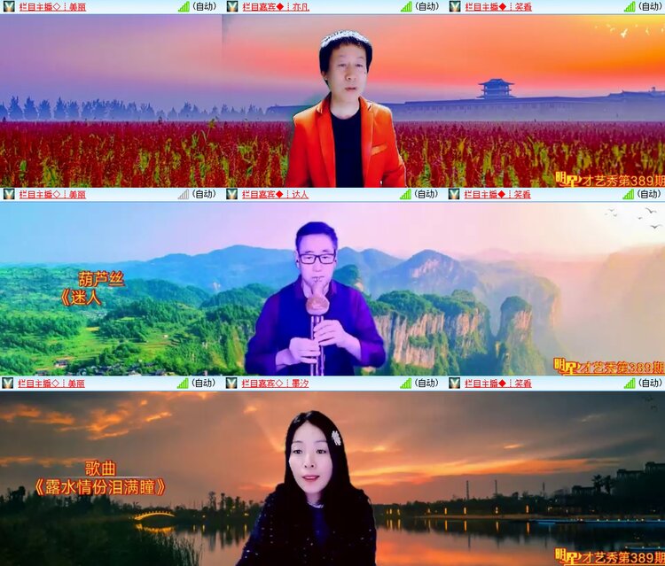 安然🎤V娱热点