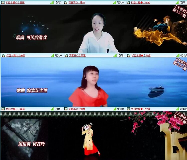 曾经🎤V娱热点