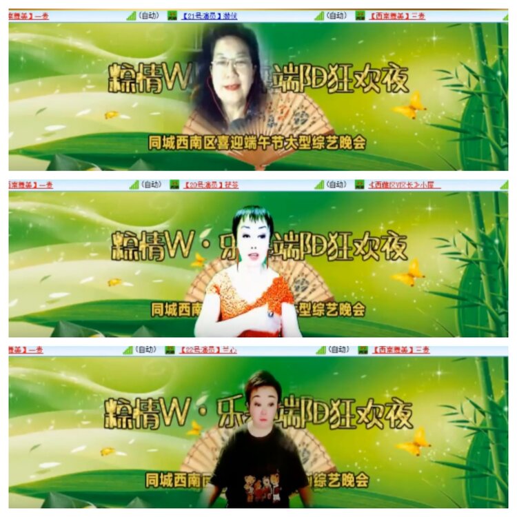 小浅🎤V娱热点