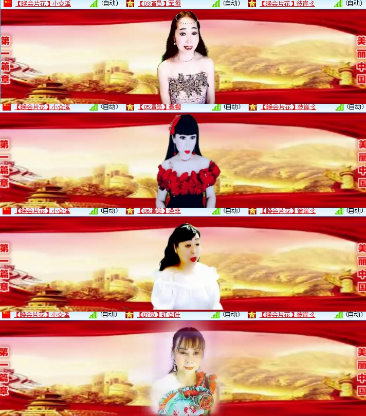 海燕🎤V娱热点