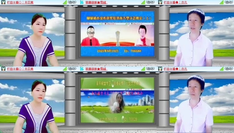 静一静🎤V娱热点