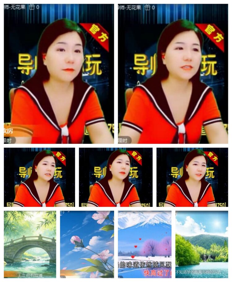 飞沙🎤V娱热点