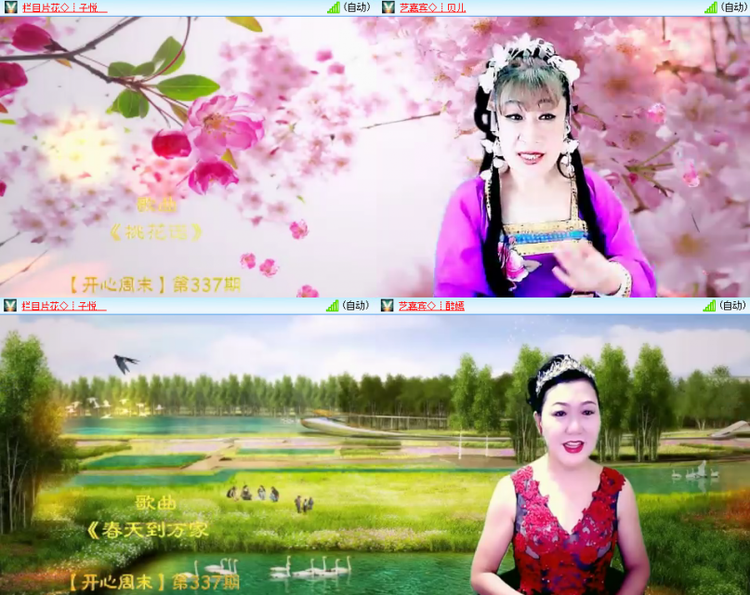 芯薇🎤V娱热点