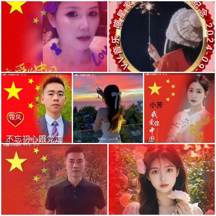 无言🎤V娱热点