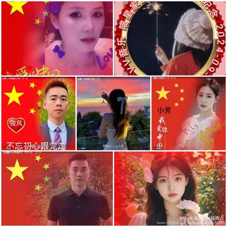 无言🎤V娱热点