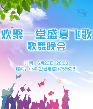 岩岩🎤V娱热点
