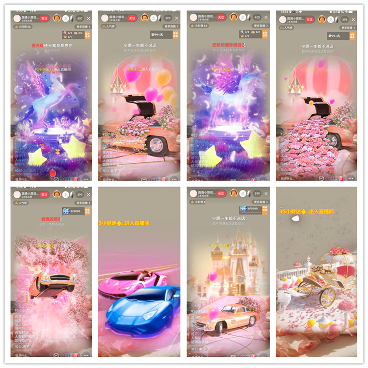 雪儿🎤V娱热点