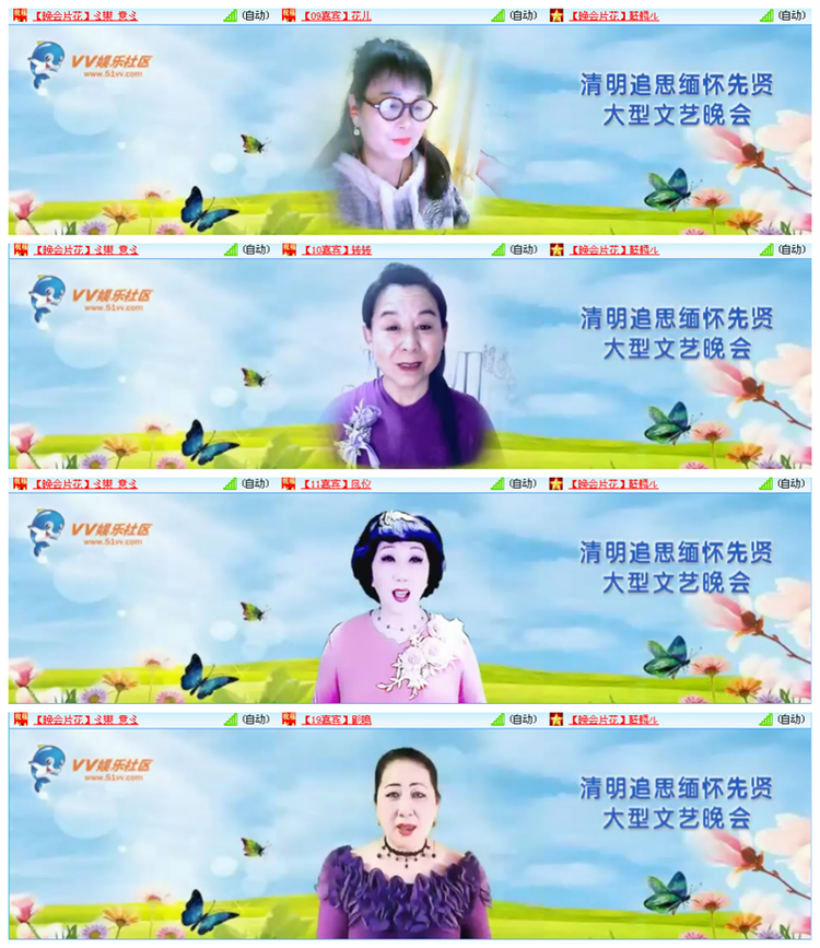 九小九324🎤V娱热点