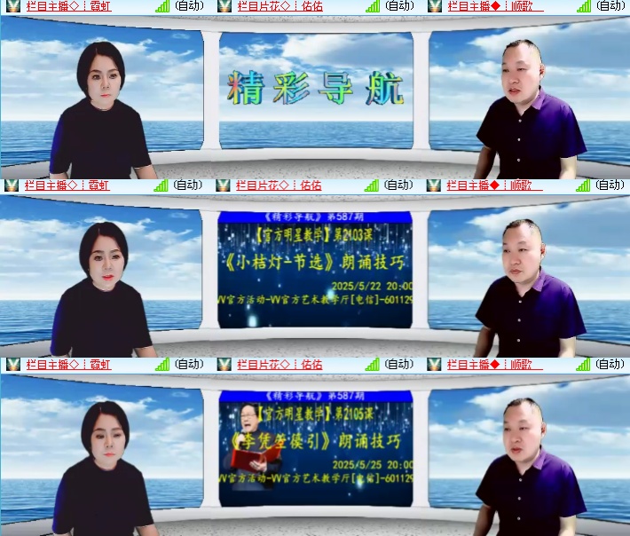 海燕🎤V娱热点