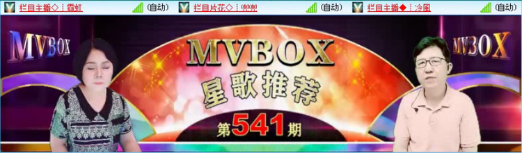 飞沙🎤V娱热点
