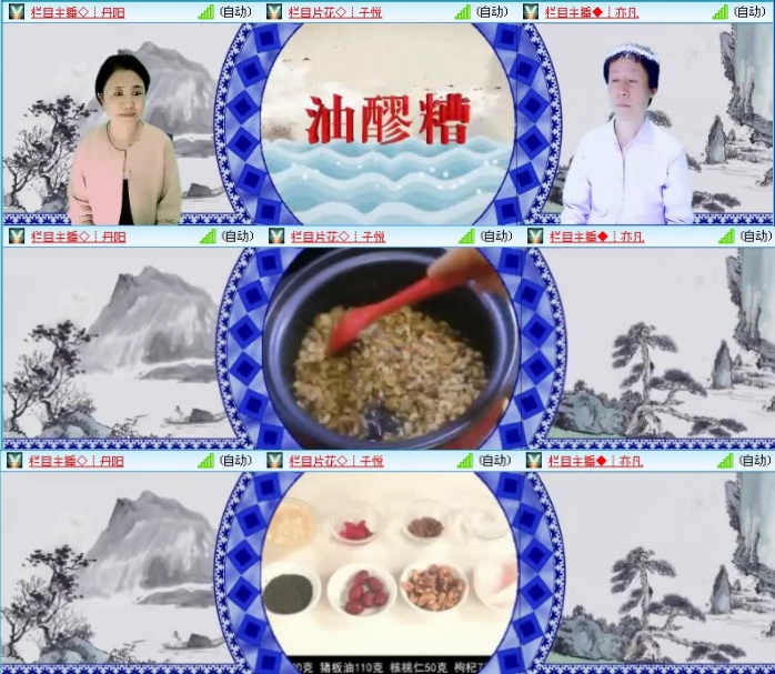 落雪🎤V娱热点