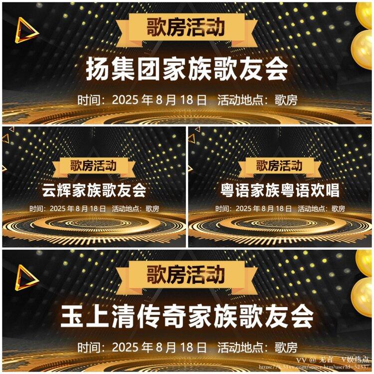 无言🎤V娱热点