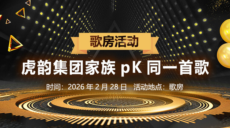 心玫🎤V娱热点