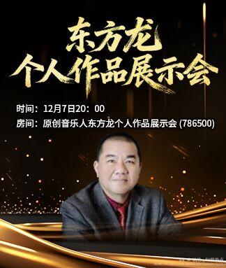 纳兰＿🎤V娱热点