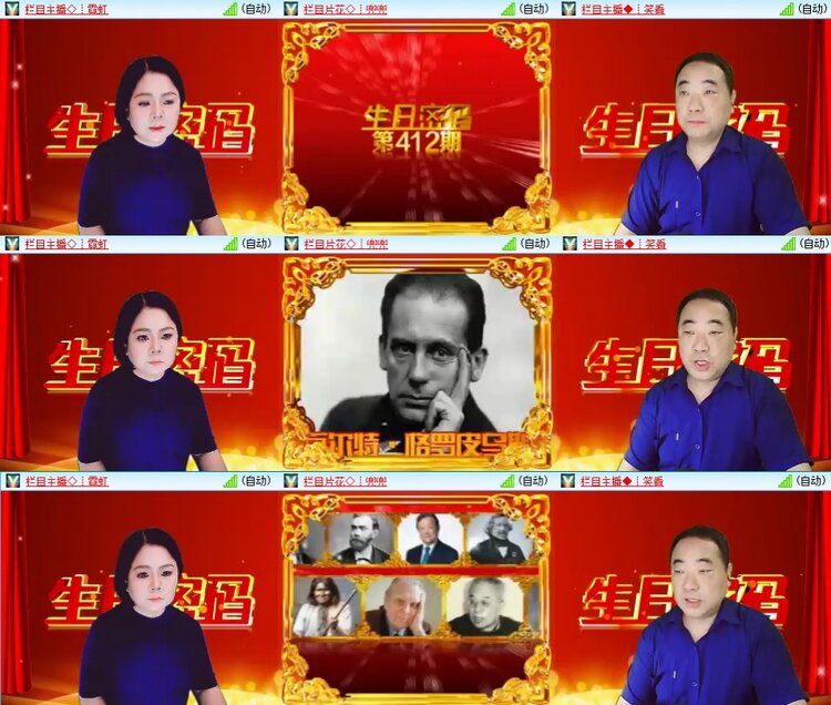 苏苏🎤V娱热点