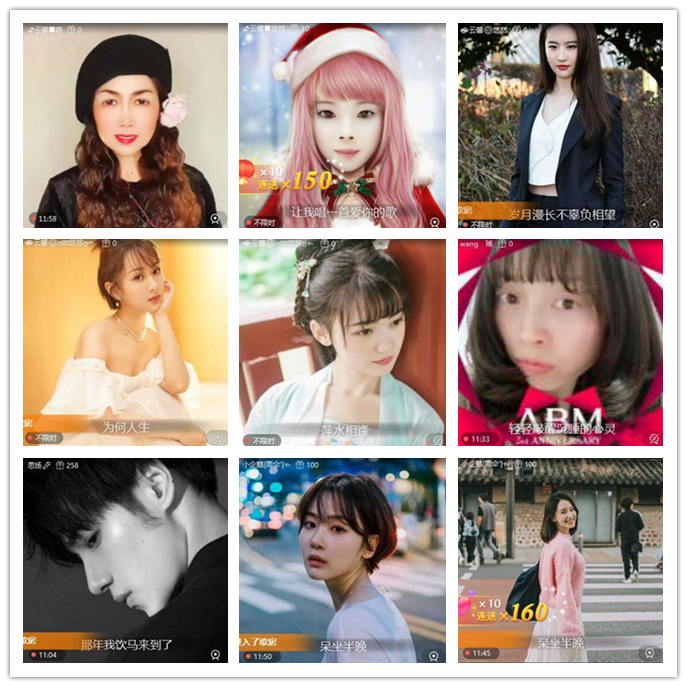 听云🎤V娱热点