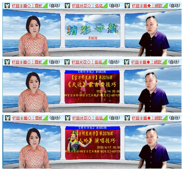 小路🎤V娱热点