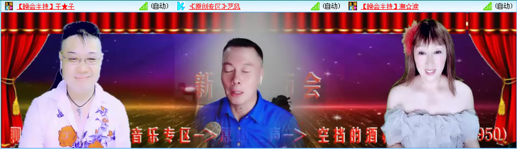 无言🎤V娱热点