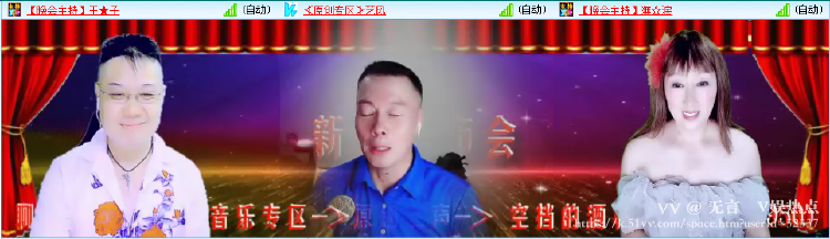 无言🎤V娱热点