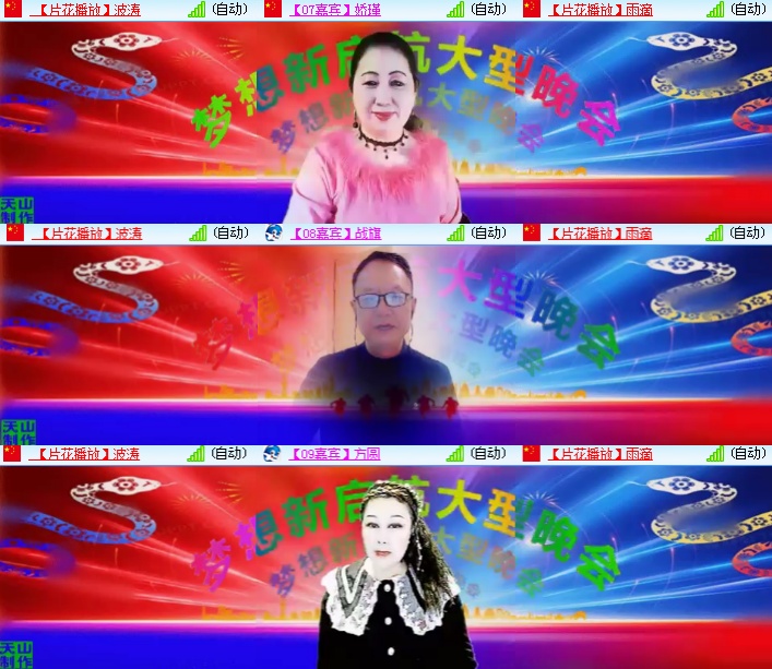 海燕🎤V娱热点