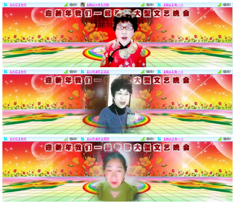 小路🎤V娱热点