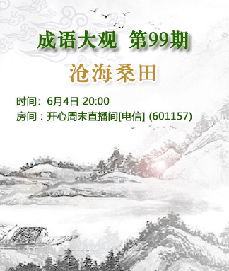 小路🎤V娱热点