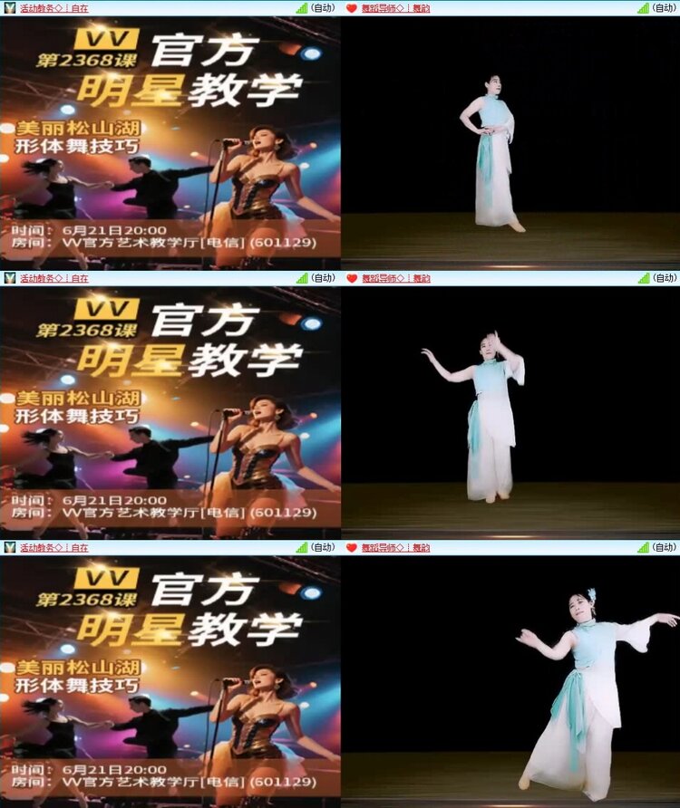 曾经🎤V娱热点