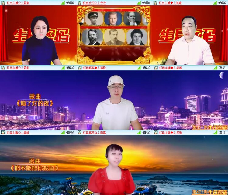 愉悦🎤V娱热点