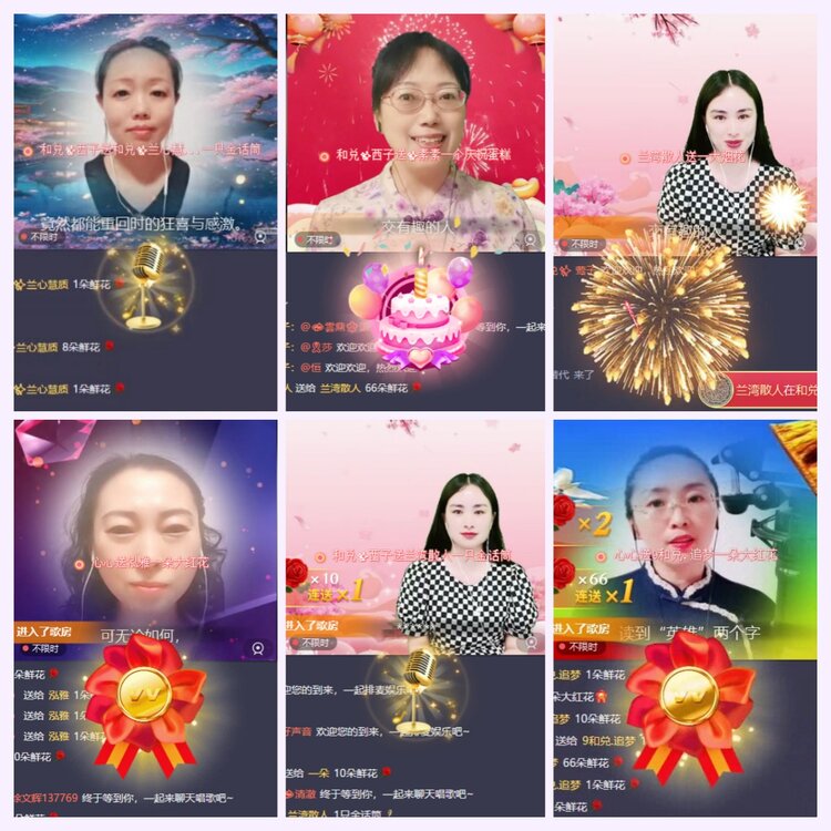 航航🎤V娱热点