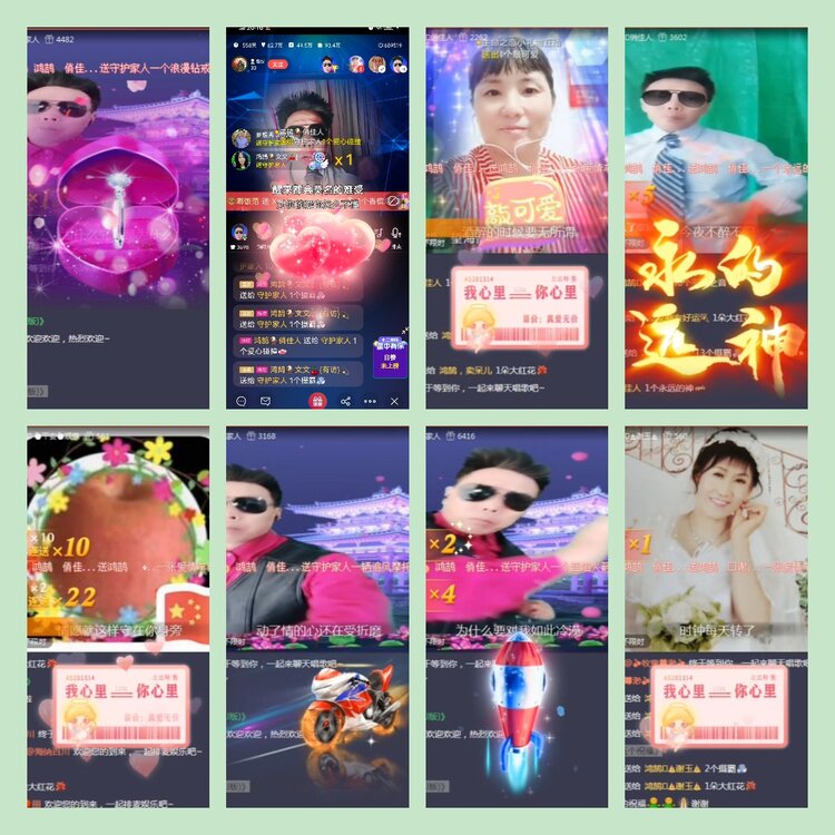 雪儿🎤V娱热点