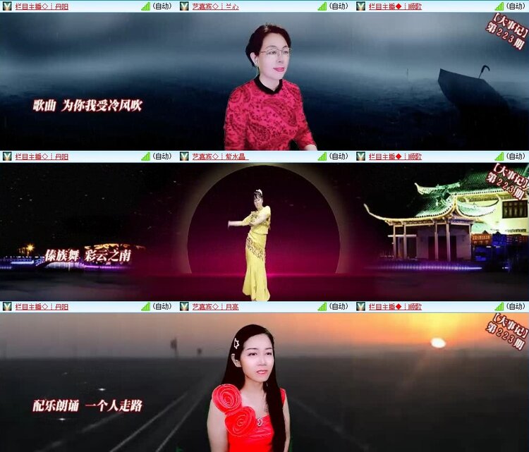 静一静🎤V娱热点